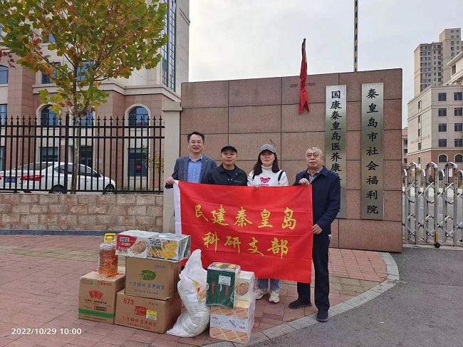 福利院慰问活动报道1-1.jpg