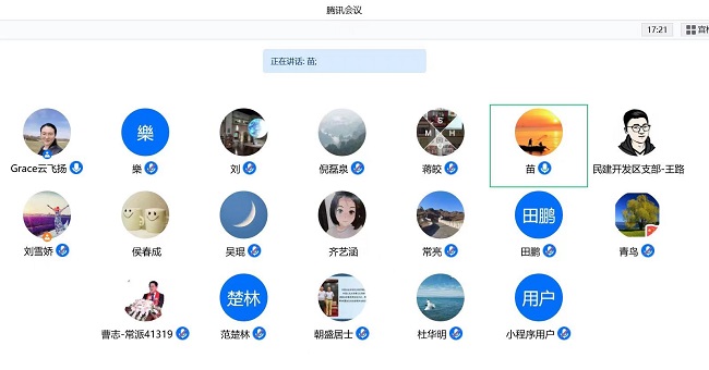 开发区支部二十大学习会议20221102(2)1.jpg
