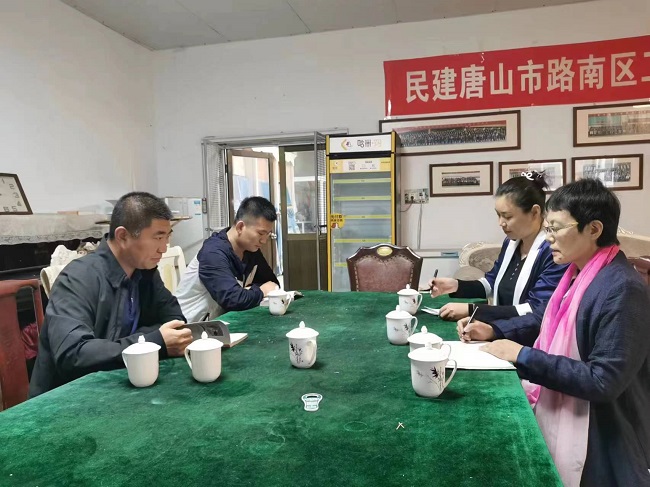 民建唐山市委路南区工委七支部班子召开中共二十大精神专题学习会-1.jpg