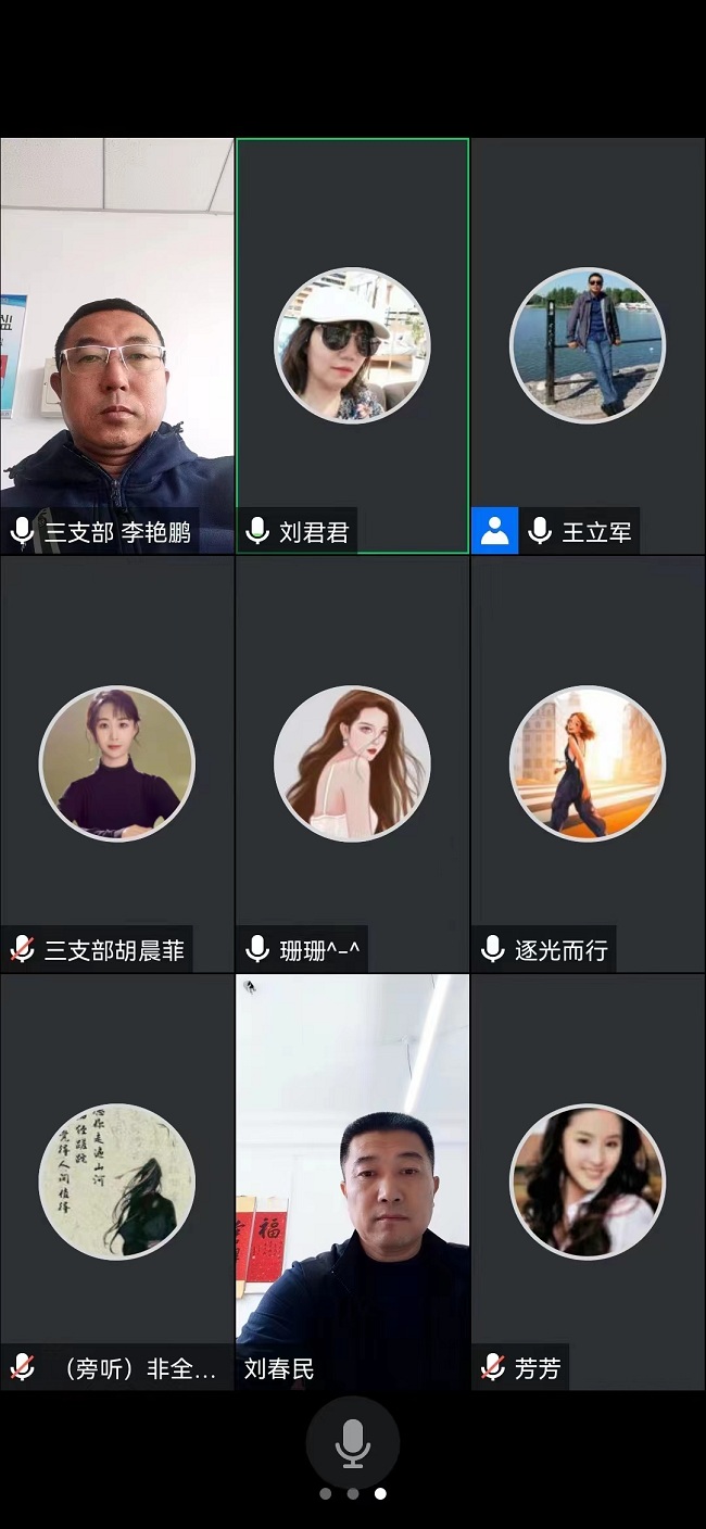 民建唐山市委路北区工委三支部积极准备年底考核工作-1.jpg