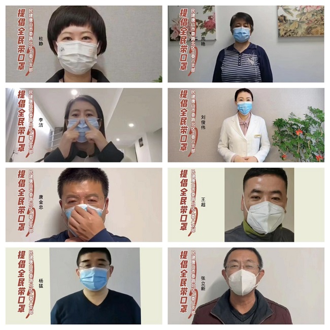 倡议科学防范疫情，严格佩戴口罩，从我做起-1.jpg