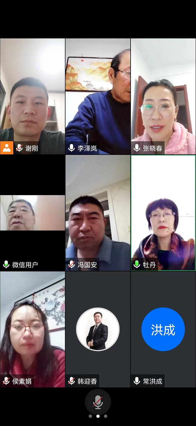 民建唐山市委路南工委七支部召开领导班子述职和民主评议会1-1.jpg