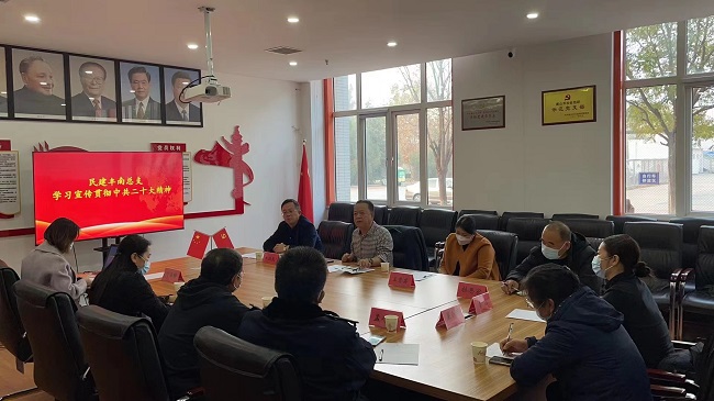 民建唐山市委丰南区总支学习宣传贯彻党的二十大精神3-1.jpg