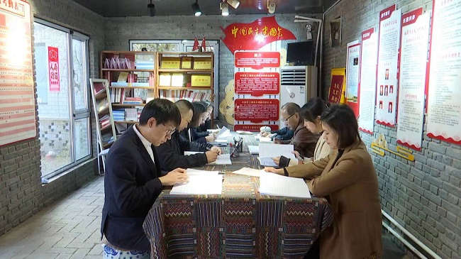 民建秦皇岛市北戴河总支召开学习工作会议-1.jpg