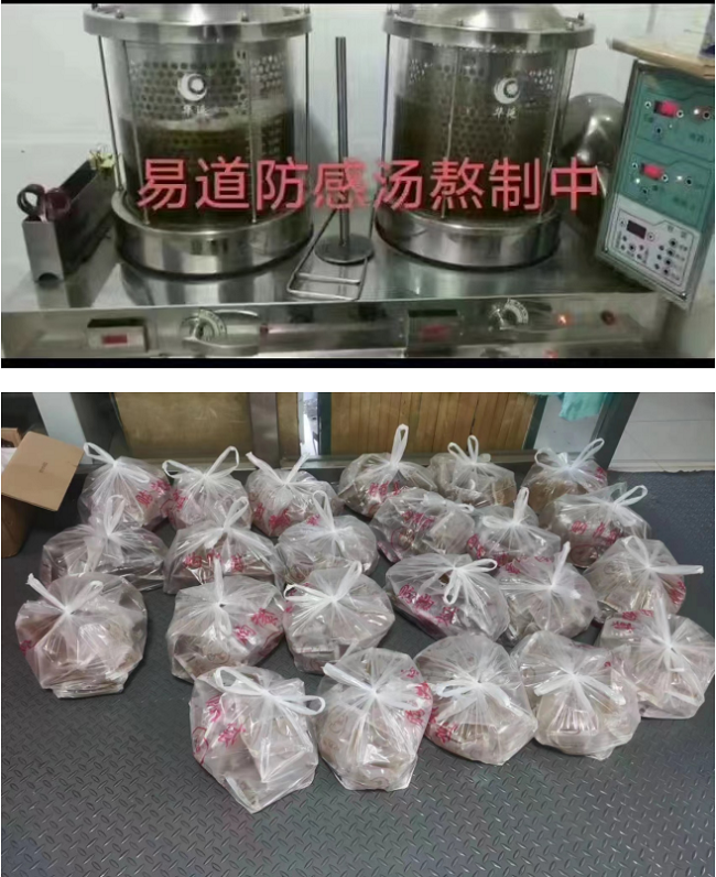 微信截图_20221208100108-1.png