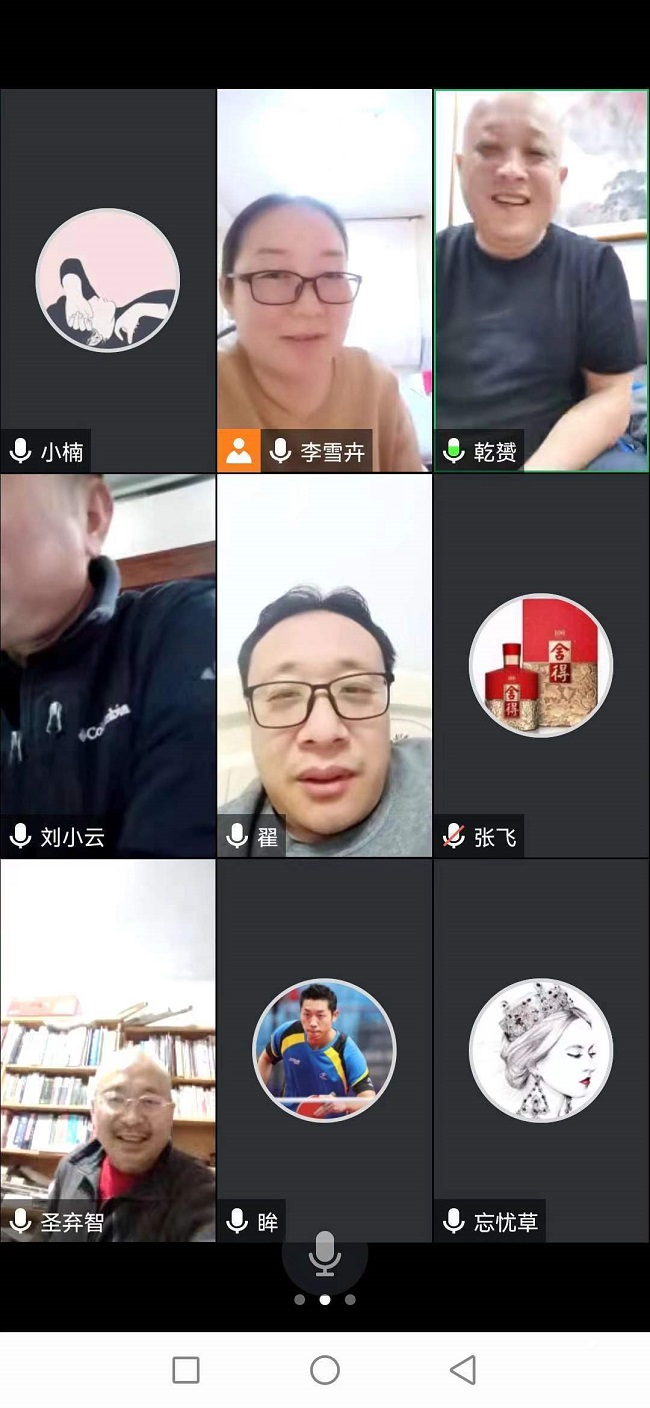 民建宣化区委综合三支部召开“后疫情时代如何科学防疫”交流学习会-1.jpg