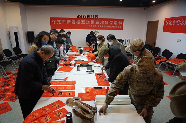 20230109民建保定市委东风支部、科创园支部协办保定市纪念延安双拥运动80周年军地联谊活动4-1.jpg