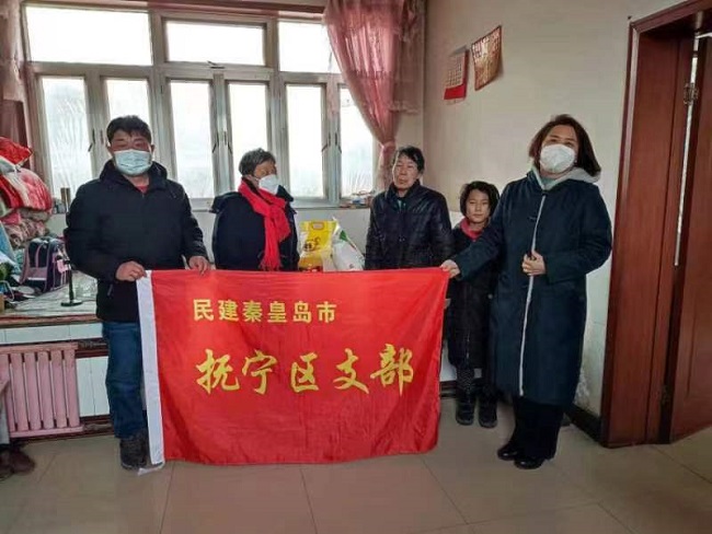 民建秦皇岛市抚宁区支部  (1)-1.jpg