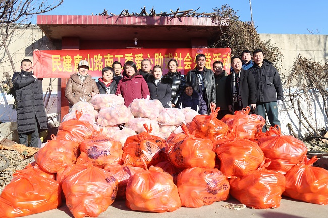 路南区工委连续四年开展帮扶活动-1.jpg