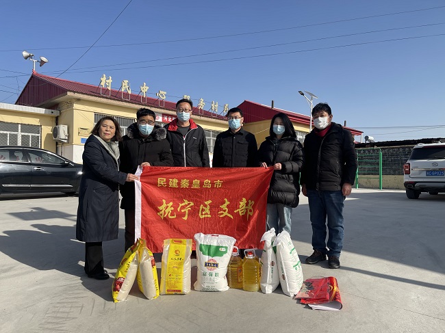 民建秦皇岛市抚宁区支部 春节前走访慰问活动-1.jpg