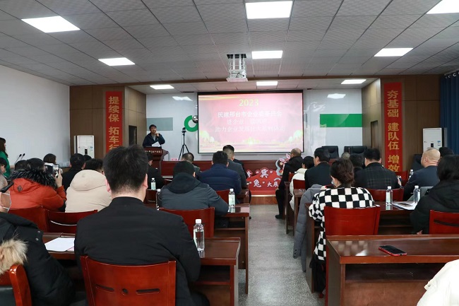 民建邢台市委企业委员会举办专题讲座1 (1).jpg