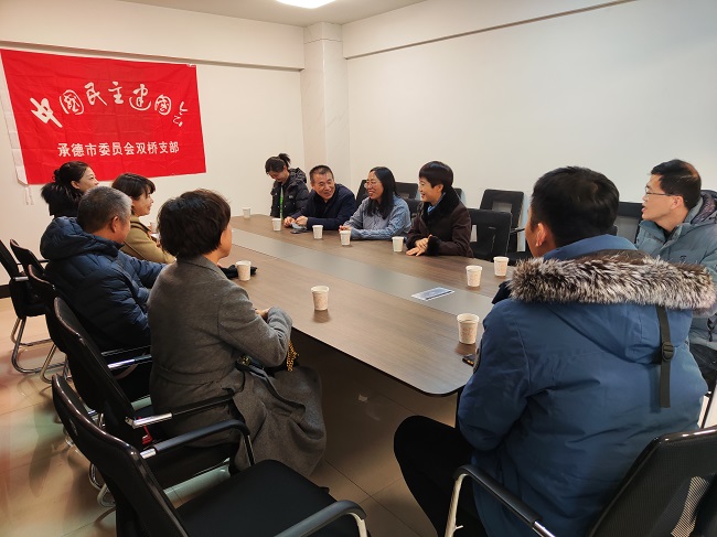 1加强思想理论学习夯实基层组织建设——民建承德市委双桥支部召开2023年学习创建会议1 (1)-1.jpg