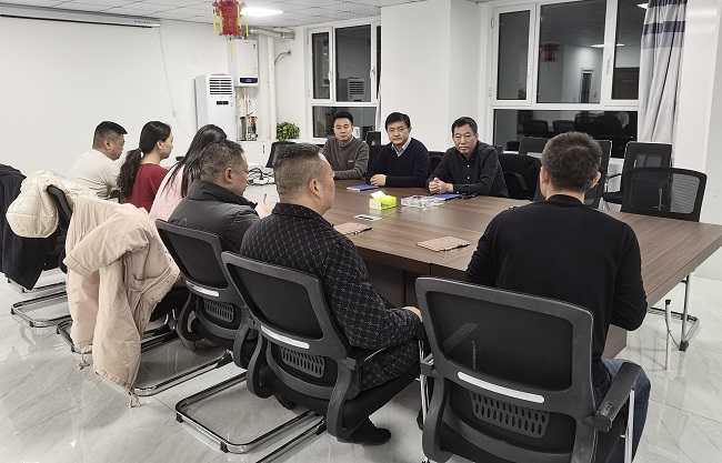 20230217民建保定市委中兴支部召开2023年度工作会议.jpg