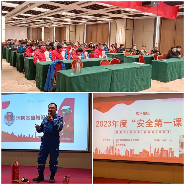 1承德民建会员唐辉围绕平安承德建设积极开展公益培训1 (2).jpg
