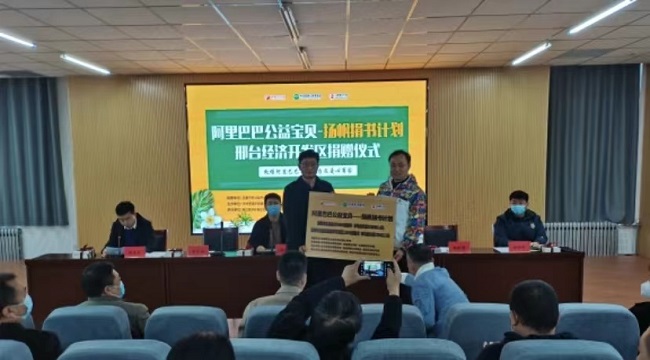 民建邢台市委携手思源·新浪扬帆公益基金在邢台市开发区举办图书捐赠活动1 (2).jpg