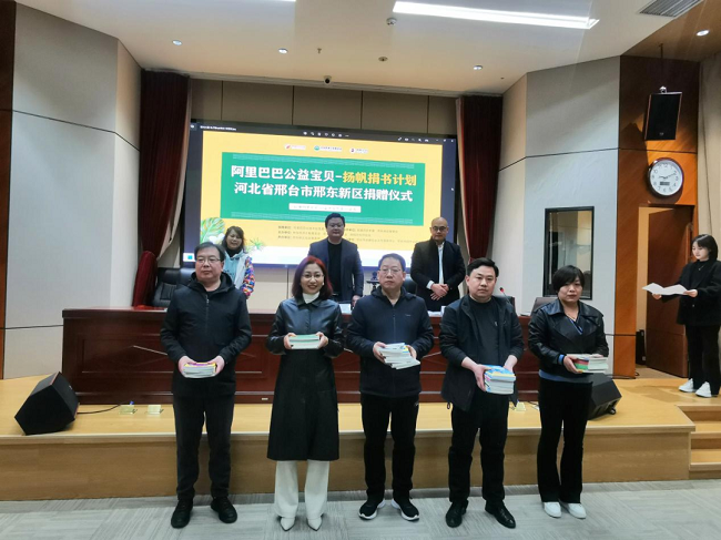 民建邢台市委携手思源·新浪扬帆公益基金在邢台市邢东新区举办图书捐赠活动1 (2).png