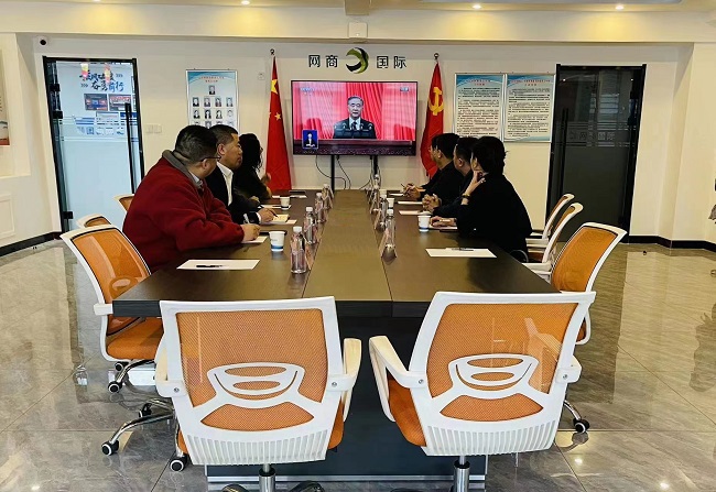 民建邢台市委组织会员收看全国政协十四届一次会议开幕式1 (1).jpg