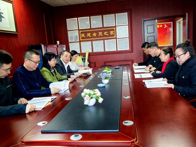 民建张家口桥西区基层委员会第三支部开展集体学习-1.jpg