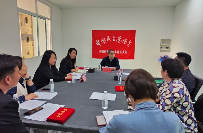 1走进新时代 开启新征程 建功新伟业——民建承德市委市直五支部开展学习研讨活动（上图）承德市人大常委会副主任、民建承德市委主委郭士刚（中）出席民建市直五支部学习研讨活动并讲话-1.jpg