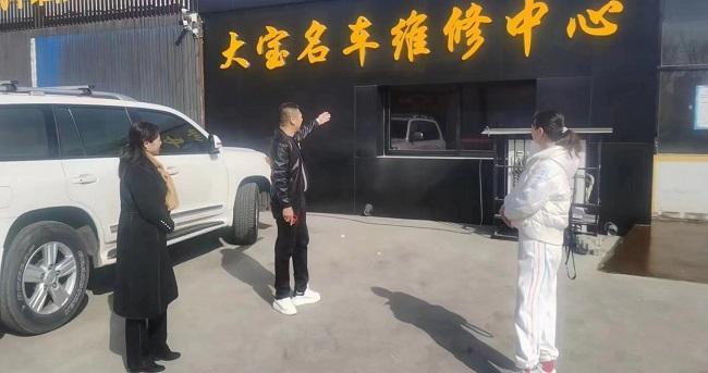 民建唐山市委路北工委十一支部班子走访会员企业（一）1-1.jpg