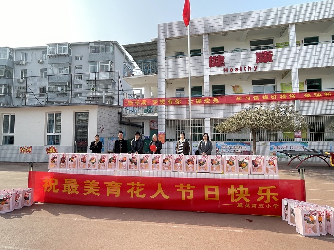 20230310民建保定市委阳光支部赴保定市冀英第五小学开展“三八”国际劳动妇女节慰问活动1-1.jpg