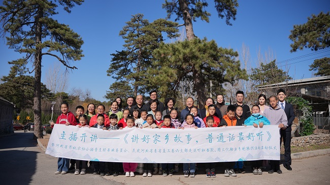 民建会员开讲——《讲好家乡故事，普通话最好听》（民建发稿）-1.jpg