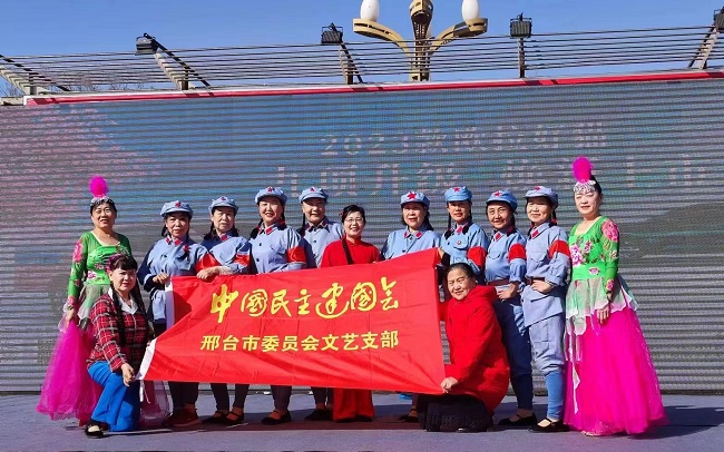邢台民建爱心艺术团开展惠民文艺演出-1.jpg