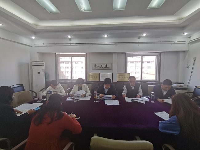 民建唐山市委召开主委（扩大）会议学习全国两会精神 --1.jpg