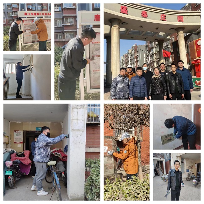 扮靓文明唐山 路南民建在行动2-1.jpg
