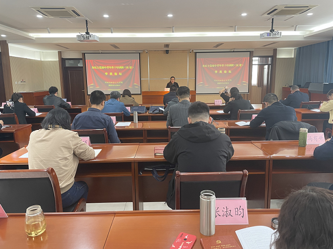 民建邢台市委组织会员参加全省中青年骨干培训班1 (6)-1.png