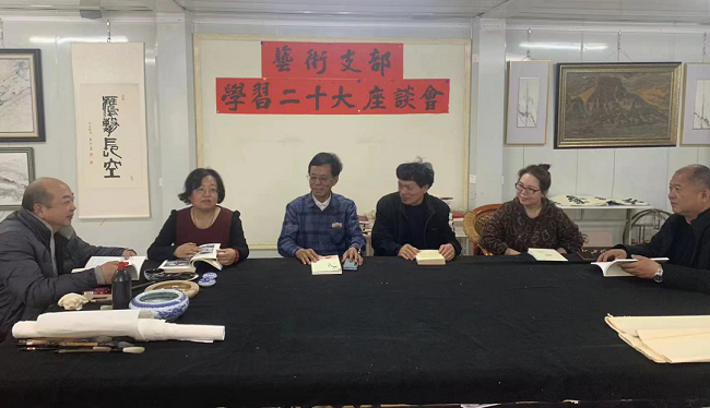 民建沧州市委艺术支部召开学习中共二十大精神座谈会2-1.png