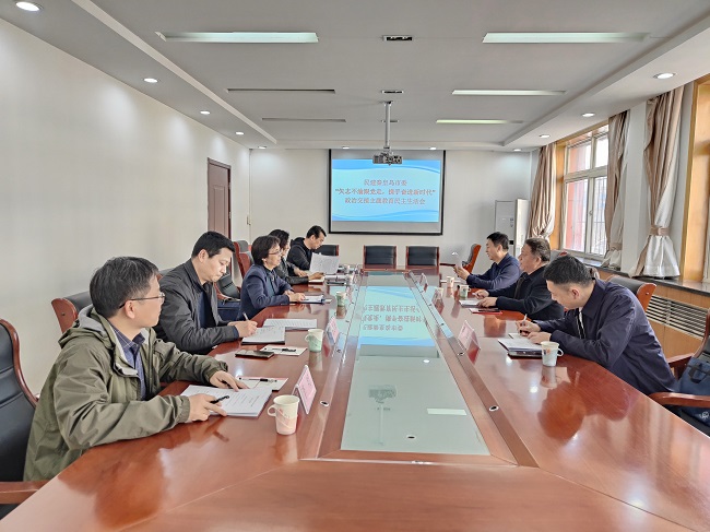 民建秦皇岛市委政治交接主题教育民主生活会宣传稿-1.jpg