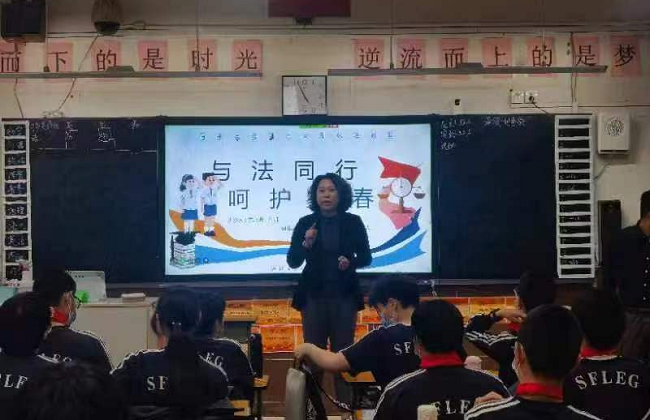 与法同行 呵护青春1 (3).png