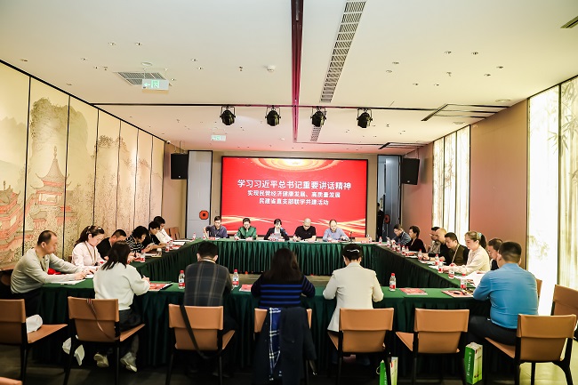 3.31民建五支部活动新闻稿0402改(2)3-1.jpg