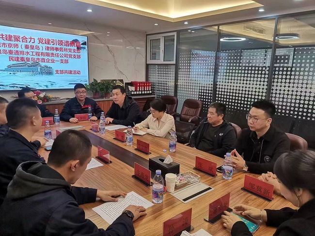 企业一支部共建活动1-1.jpg