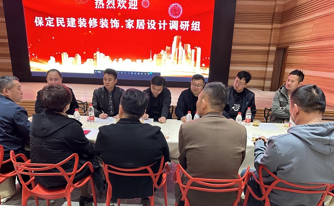 20230403民建保定市委到会内装饰装修企业开展“进企业、深调研、促发展”专题调研活动4-1.jpg