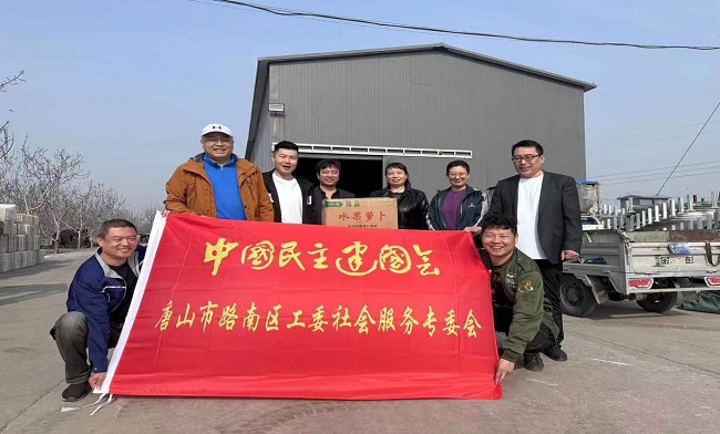 民建唐山市委路南区工委组织开展爱心助农活动-1.jpg