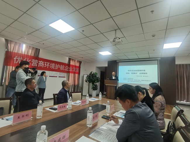 优化法治化营商环境  深化“配餐式”法律服务---民建石家庄市委裕华区基层委员会开展法商大讲堂活动1 (5)-1.jpg