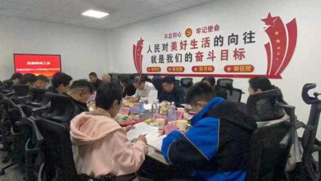 路南工委召开创A工作暨招商引资动员会 (2).jpg