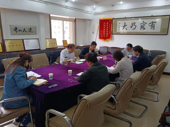 民建唐山市委召开“四无四防四覆盖”课题研讨会1.jpg
