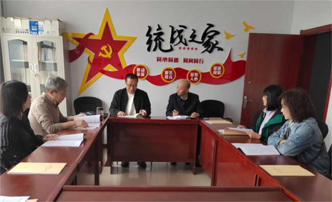 民建张家口市桥西区基层委员会召开第四届委员会第八次全体会议.jpg