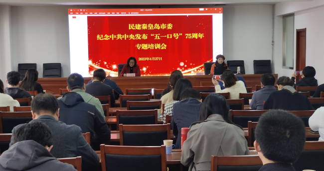 五一口号培训1 (1) (2).jpg