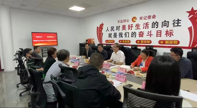 民建唐山市委路南区工委组织召开招商引资洽谈会.png