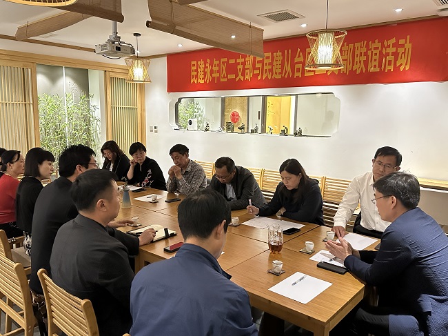 民建邯郸市永年区基层委员会二支部与民建邯郸市丛台区基层委员会三支部联合召开纪念中共中央发布“五一口号”75周年暨学习全国两会精神会议1.jpg