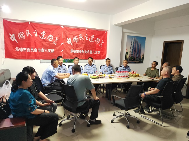 凝心铸魂强根基  团结奋进新征程——民建承德市委市直六支部、市直八支部联合承德监狱共同开展“警民共建强信念 反腐倡廉铸根基”学习和座谈活动 (1)-1.jpg