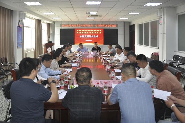 民建廊坊市委与民建北京市朝阳区委开展共学互融学习交流活动2-1.jpg