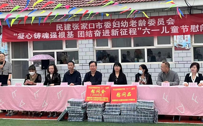 民建张家口市委妇幼老龄委员会开展“凝心铸魂强根基、团结奋进新征程”“六一”儿童节慰问调研活动1 (3)-1.jpg