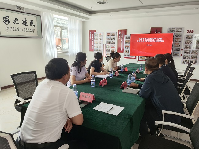 民建唐山市委丰南区总支召开班子成员工作会议1-1.jpg