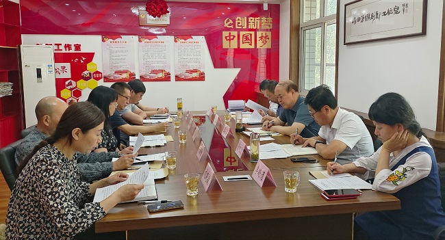 民建界别政协委员工作室召开微协商会议1 (2)-1.jpg