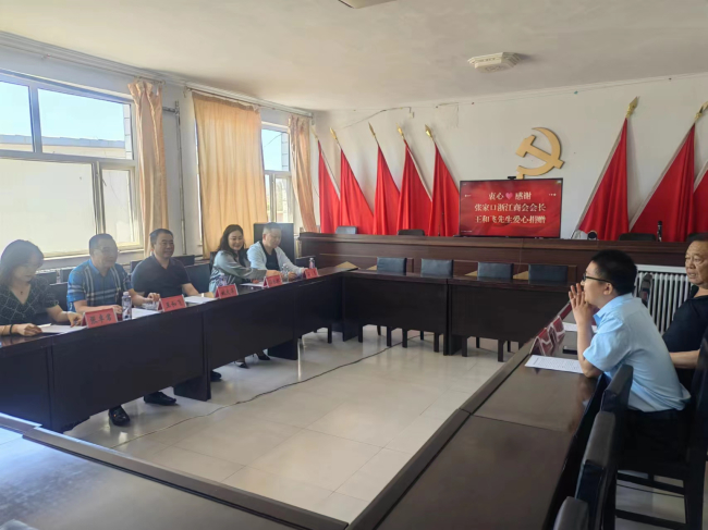 延续爱心 情暖孤老——民建张家口市委机关支部到北庄堡村开展爱心捐赠活动1 (2) (2).jpg